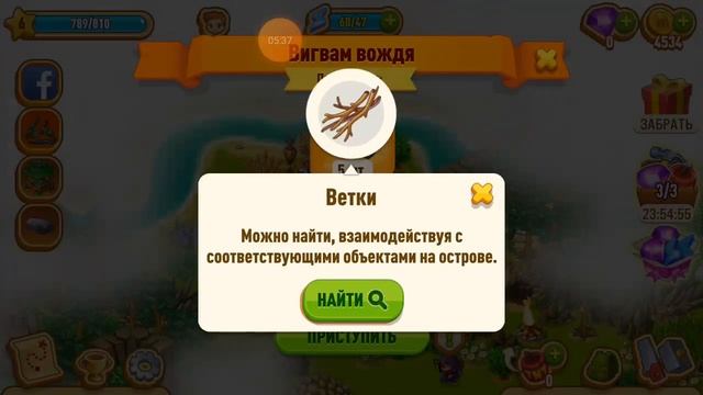 настольгическая игра:Chibi Island