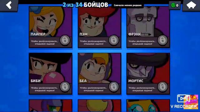 МОД НА БРАВЛ СТАРС С ХОРУС БО?