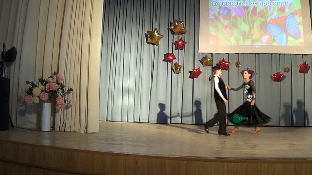 Весеннее настроение