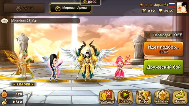 Как быстро фармить мировую арену