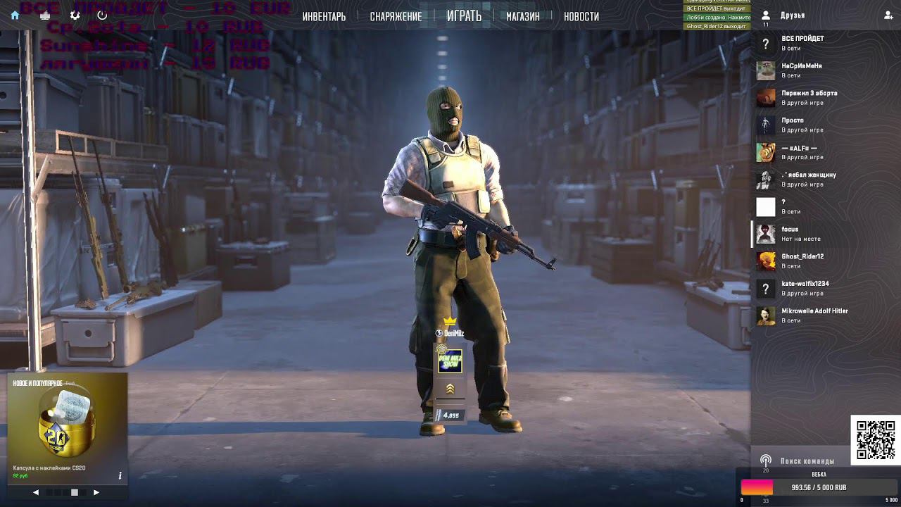 Сильверы CS2/Может еще что то будет