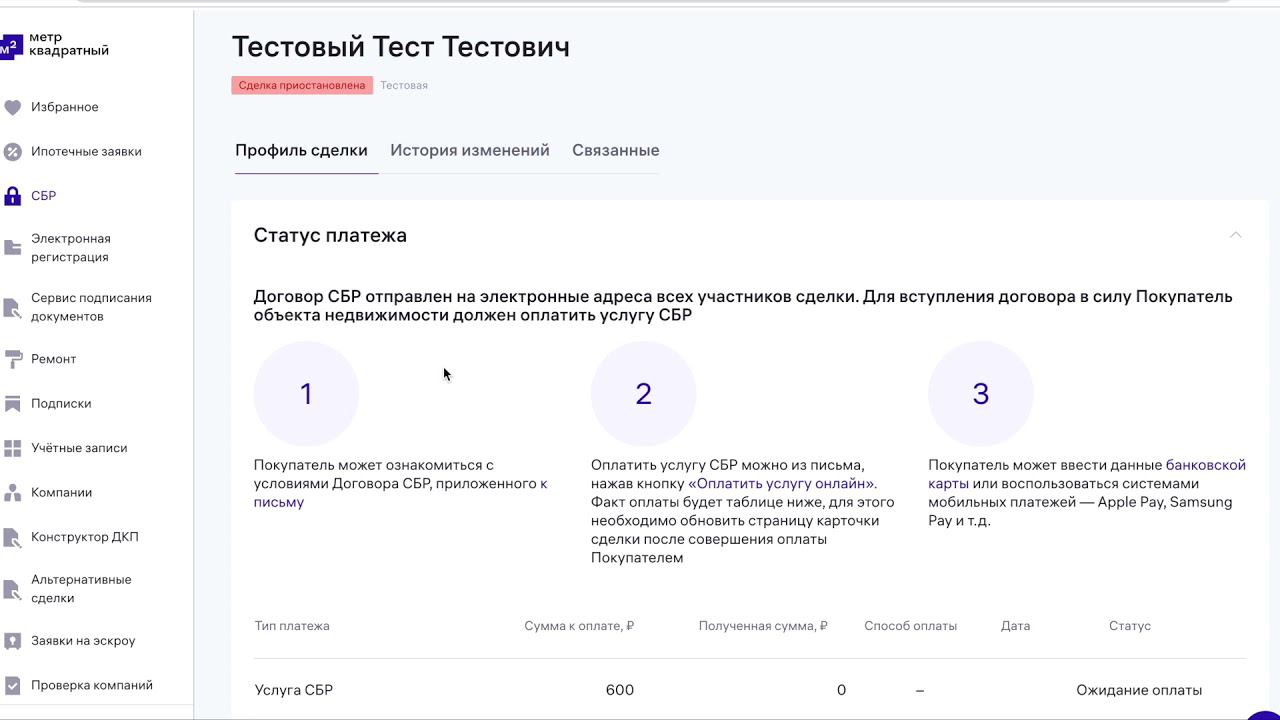 19d1d373e17f1a49ba9da4d790d84071