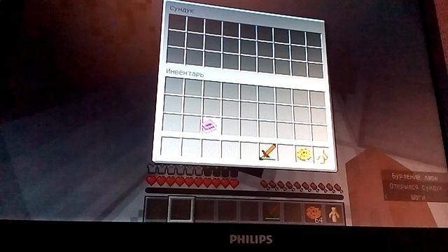 это новая карта пили пила