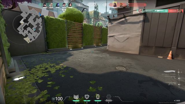 Удачный матч на ISO. MVP. SPLIT