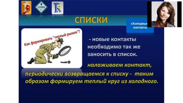 вебинар #avantice от 23.05-  школа  по таблицам Excel и  оформлению списков