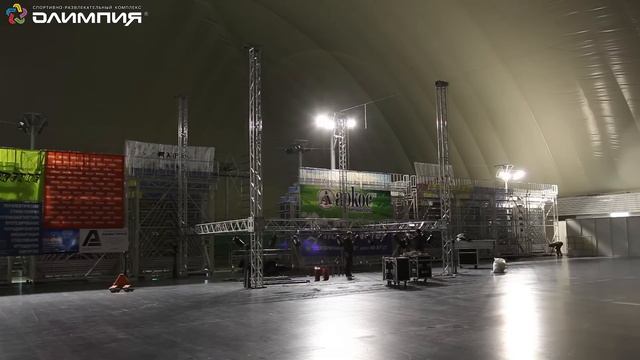 Монтаж сцены перед 