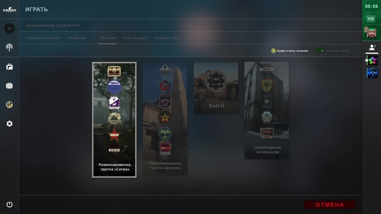 CS:GO че!? каво?!