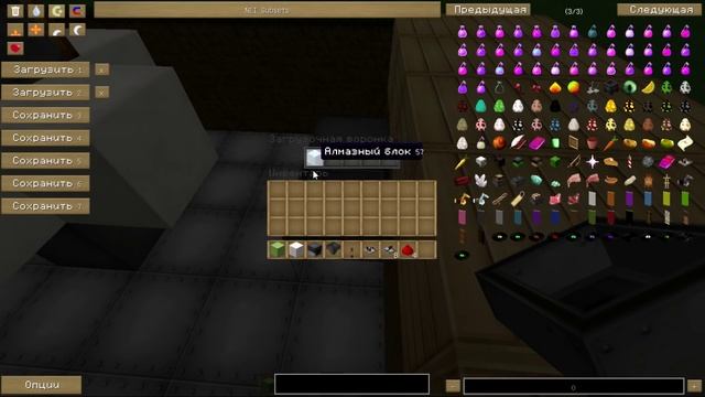 MineCraft Механизмы -- Часть 103 -- , -- Электрический стул в Майнкрафте  --