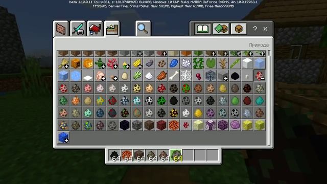 ВЫШЕЛ НОВЫЙ Minecraft PE 1.12.0.11! ПОВЫШЕНИЕ FPS В НЕКОТОРЫХ МОМЕНТАХ ИГРЫ! СКАЧАТЬ СЕГОДНЯ/ЗАВТРА