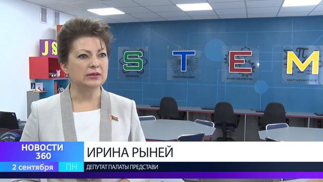 Что пожелали первоклашкам