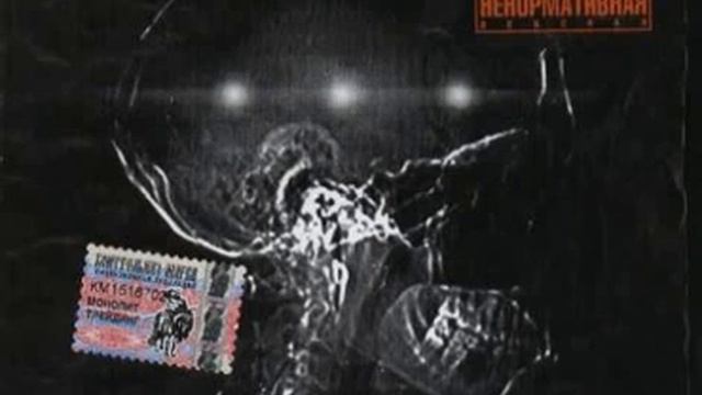 Многоточие Замок 19