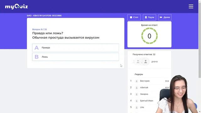 БИО-КВИЗ | БИОЛОГИЯ | ОГЭ 2022