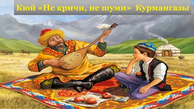 3класс музыка 34 урок вспоминаем повторяем