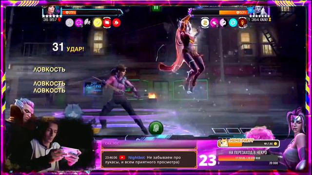 MCoC | Опять Некрополь  | Будет ли нормальный заход или это снова попускание от Гросса?