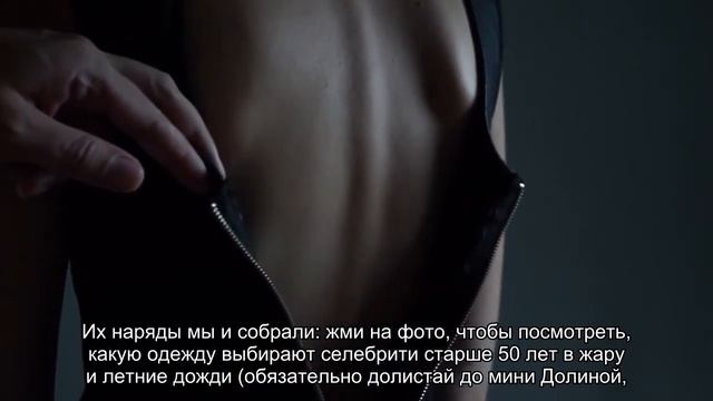 Долина в мини, Бондарчук в купальнике: что этим летом носят звезды старше 50 лет