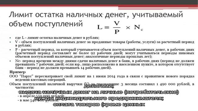 Кассовая дисциплина у ИП: как предпринимателю работать с наличными деньгами