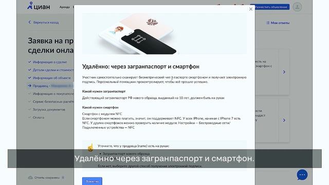 Информация о продавце