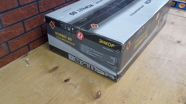 Дачные приключенцы. Серия 9. Знакомлюсь с французской рейкой, курс на новые полы и корвет в команде