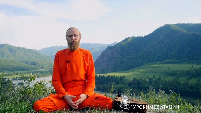 Использование эмоций.  Пение мантры