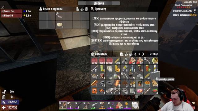 7 Days To Die - залипушки часть 8.