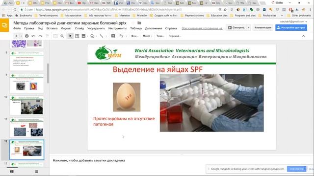 F4574b0602ba592687ebfe33e17a5ad3