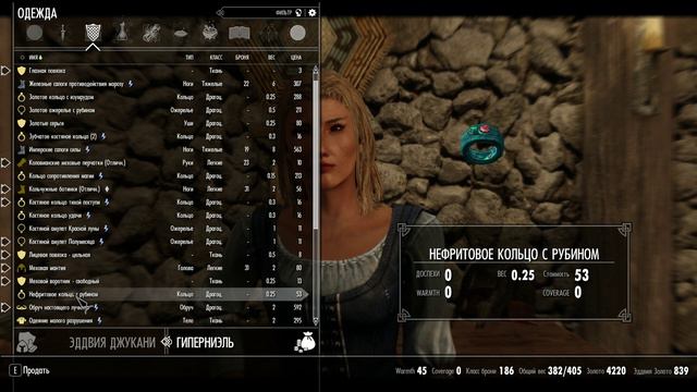 Skyrim Special Edition - BRUMA #22[Здравствуй Брума]