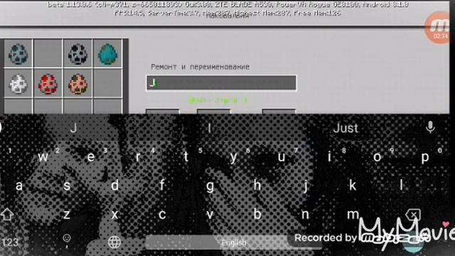 Как Сделать с Вдохновением и Умением