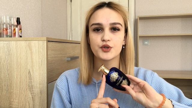 МОЯ КОЛЛЕКЦИЯ ДУХОВ?сладкая коллекция