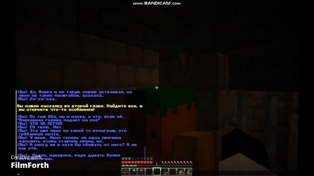 ПРОХОЖДЕНИЕ КАРТЫ 