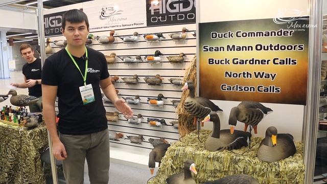 Купить чучела уток и гусей, обзор новинок чучел Higdon (Хигдон)