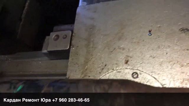 Ремонтный Король