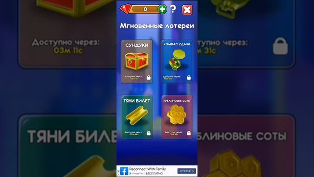 Игры и Механика Геймплея
