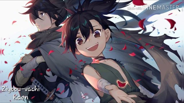 Dororo Op1/Full (Ziyoou-vachi - Kaen)