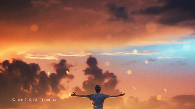 Канги,Galust - Голова | Slowed + Reverb |