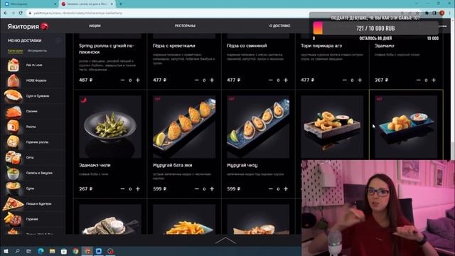 ЯКИТОРИЯ. ЭТО УЖАСНО. ОБЗОР НА РЕСТОРАН ЯПОНСКОЙ КУХНИ