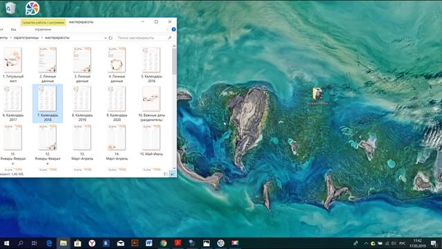 Верстка быстро и просто. Формат А6. Скрапбукинг