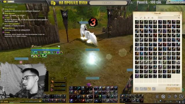 ArcheAge 9.0  х НОВАЯ КП х НОВАЯ СБОРКА х МОРГУР х РАБСТВО