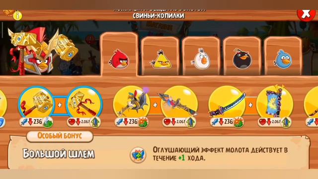 Открываем золотую🌟 свинью копилку 💓💕💓💕💕