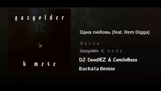 One love Одна Любовь Bachata Remix DJ DoodlEZ  CamiloBass