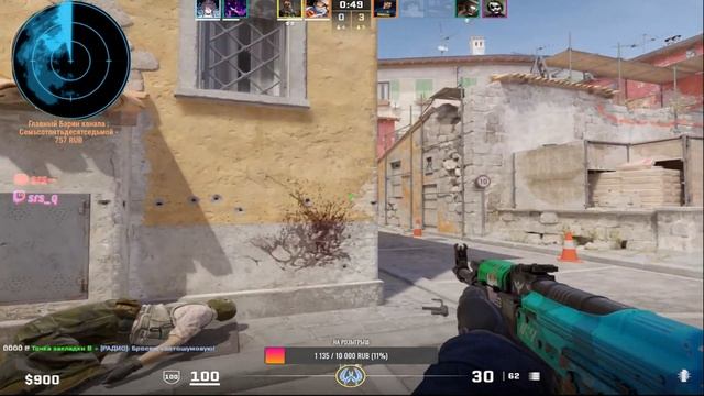 И снова он -  премьер режим..