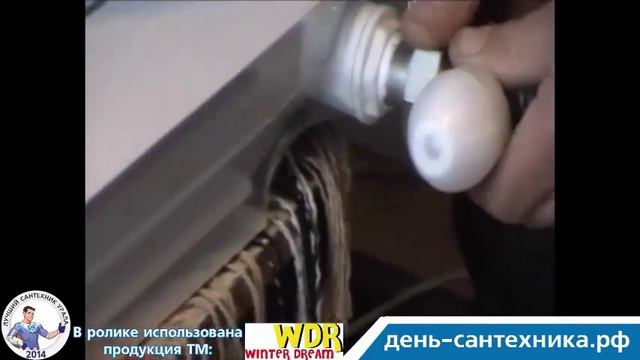 Замена радиаторов и кондиционера