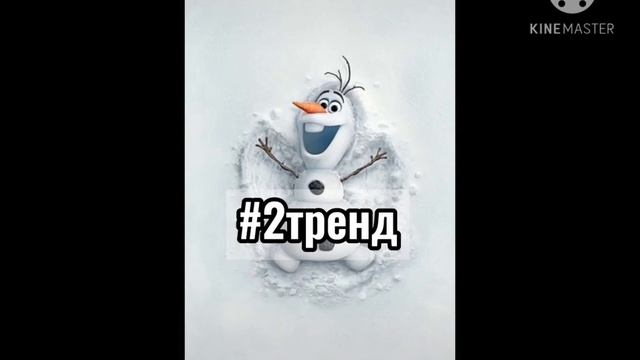 танцуй если знаеш етот тренд тренди тиктока тиктоктренди