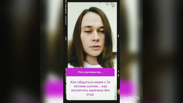Как воспитать сына без отца? Советы психолога