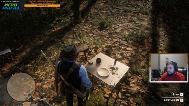 Red Dead Redemption 2 (PC) #5 - НОВЫЙ ЛАГЕРЬ! 100% Прохождение