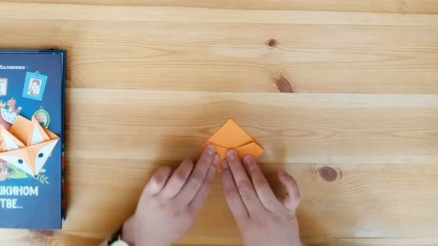 Мастер-класс - книжная закладка