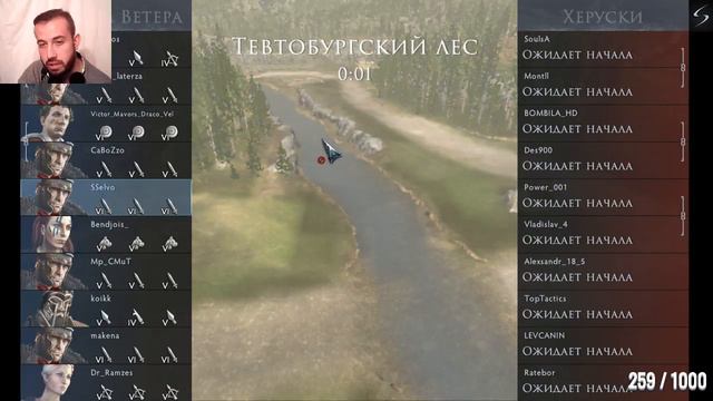 Total War Arena - #12