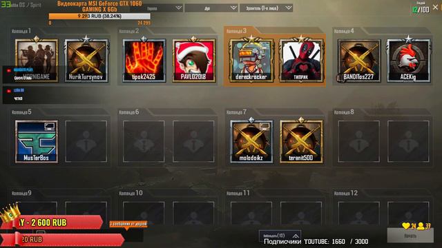 PUBG MOBILE КАСТОМНЫЕ КОМНАТЫ! ВОЗВРАЩЕНИЕ ДЕРЕКА =) НОВЫЙ МИКРОФОН!🎤🎤🎤