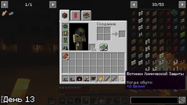 100 ДНЕЙ НА ВОЗДУШНОМ ШАРЕ ПОСЛЕ ЯДЕРНОГО АПОКАЛИПСИСА в майнкрафт хардкоре часть 1