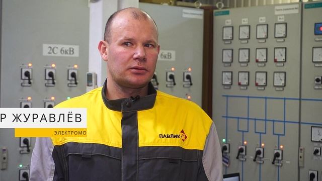 Охрана труда, как призвание