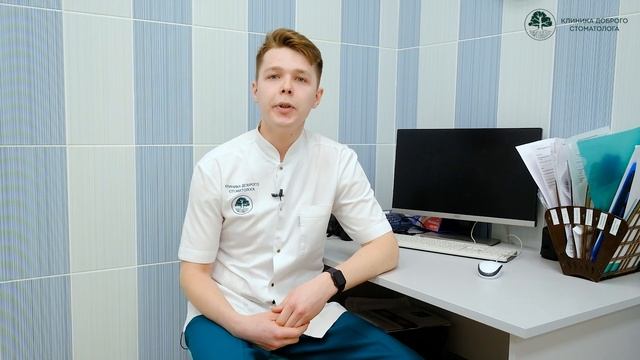 Профессия: стоматолог-ортодонт. Годявин Роман Александрович